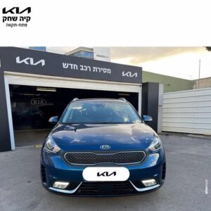 קיה נירו 2019 למכירה