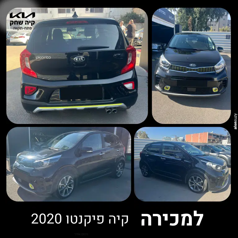 קיה פיקנטו 2020 שחורה למכירה, רכב יד שניה במצב מצוין